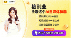 正为通俗人打开新的财富通 