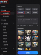 #高清壁纸#全屏壁纸#壁纸分享#发家壁纸#壁纸#暴 