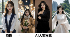 <b>快来立免费AI创做的乐趣</b> 